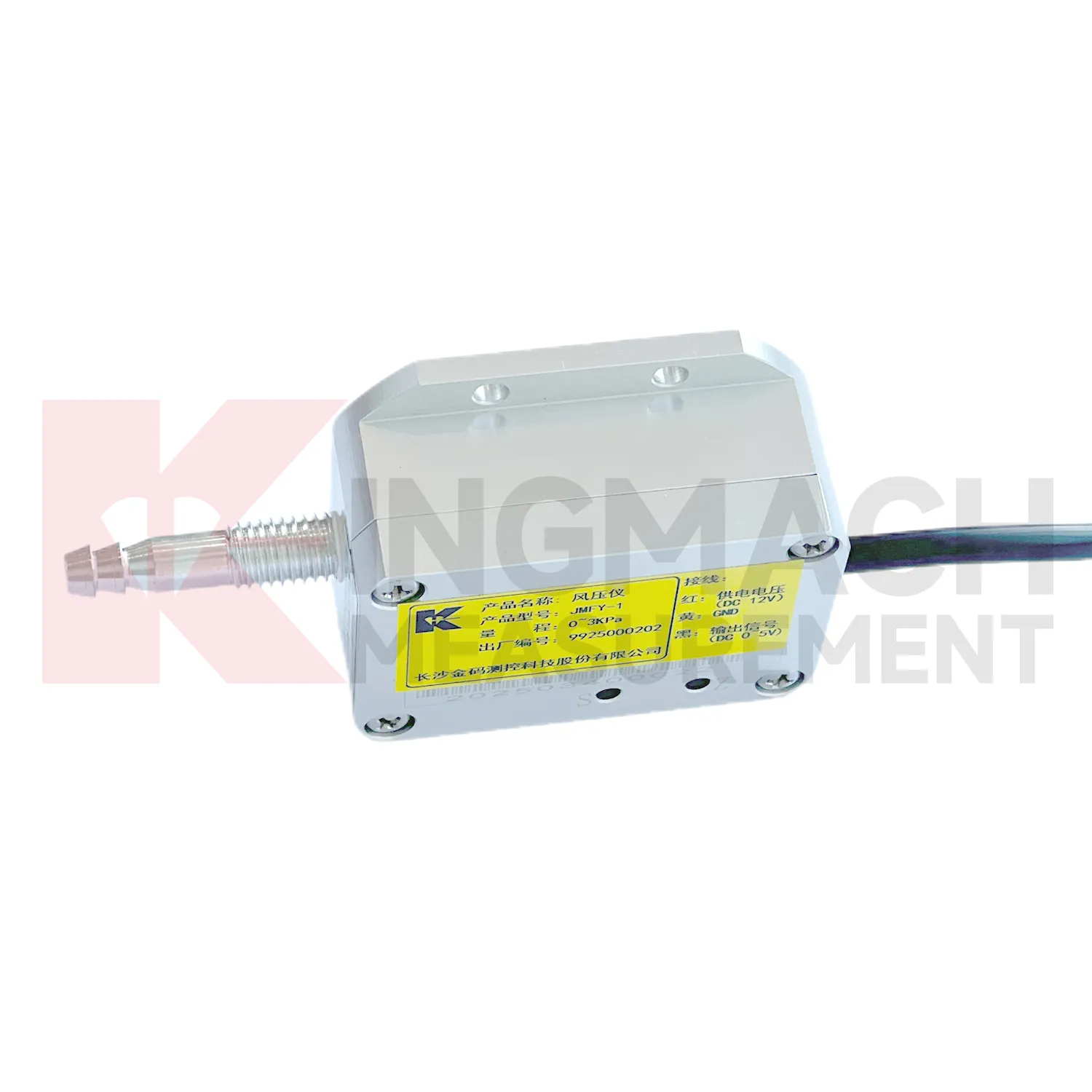 Wind Pressure Sensor JMFY-1 image 1