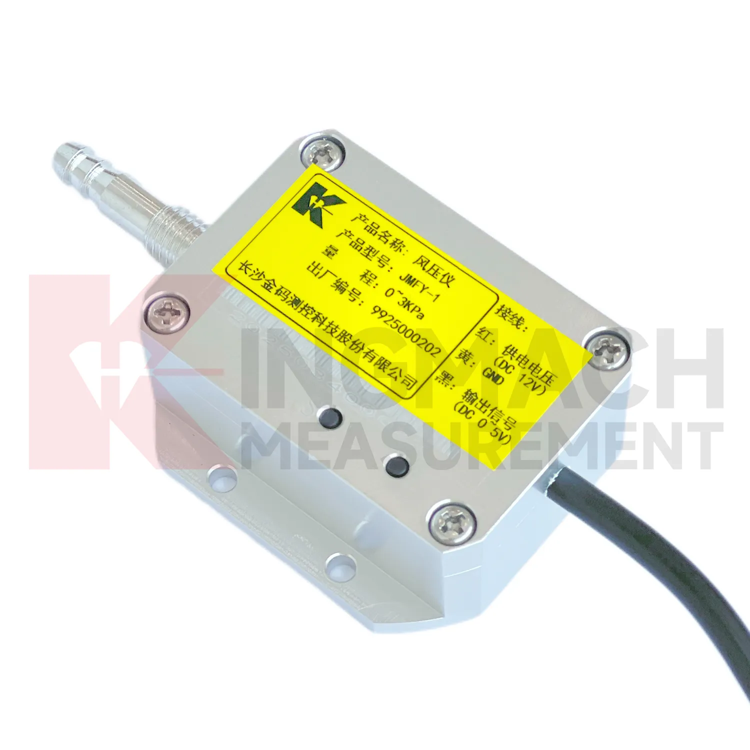 Wind Pressure Sensor JMFY-1 image 2