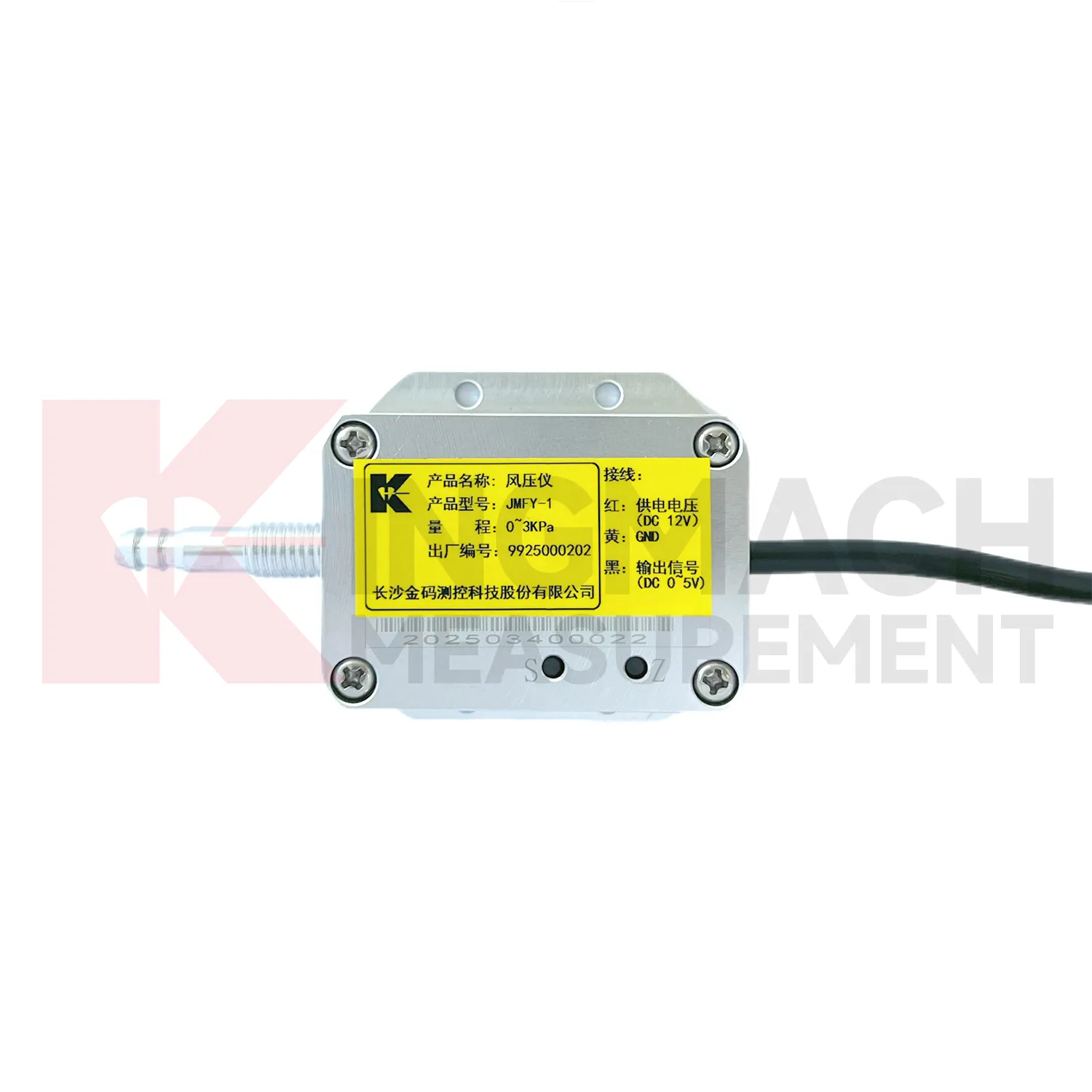 Wind Pressure Sensor JMFY-1 image 5